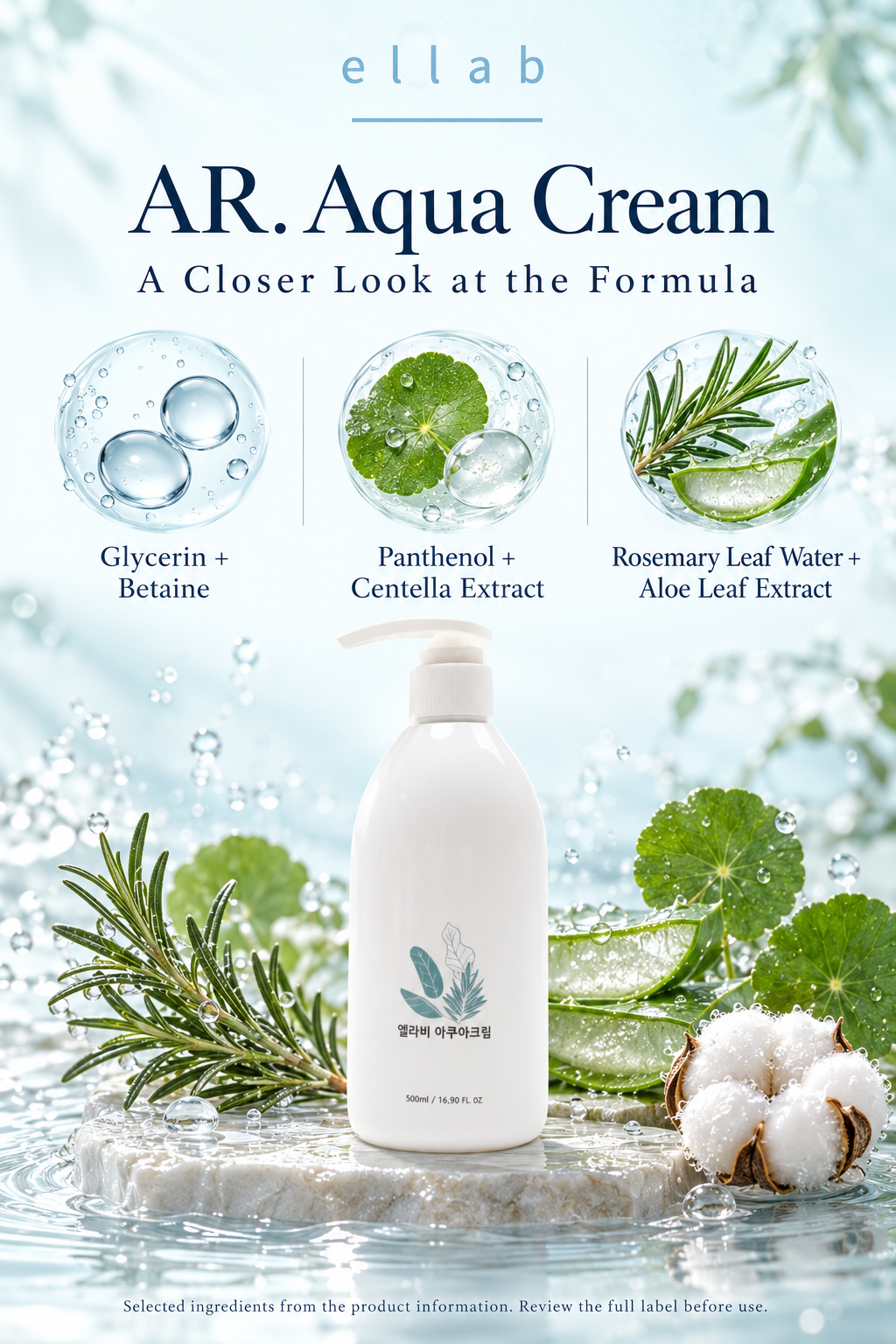 AR. Aqua Cream