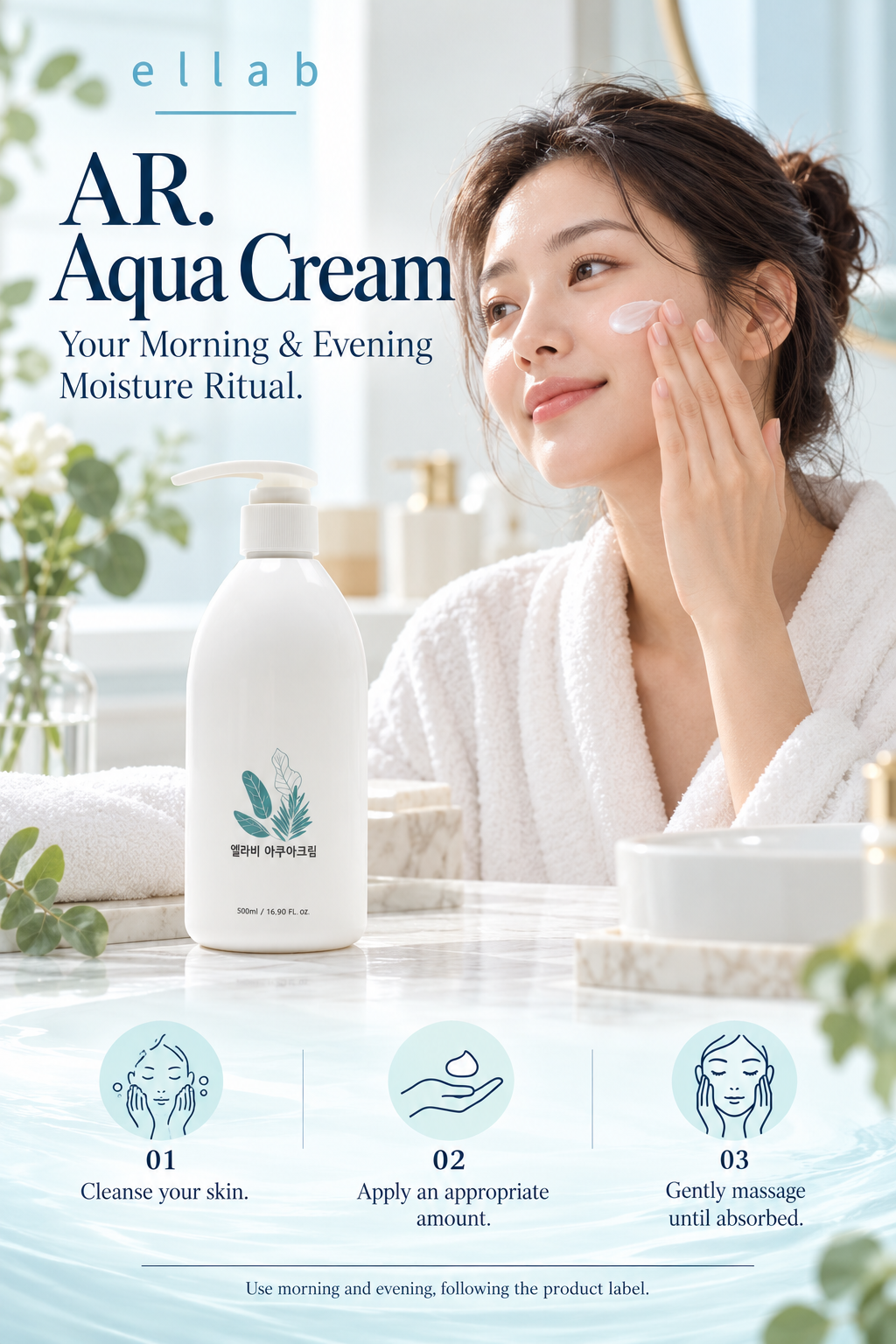AR. Aqua Cream