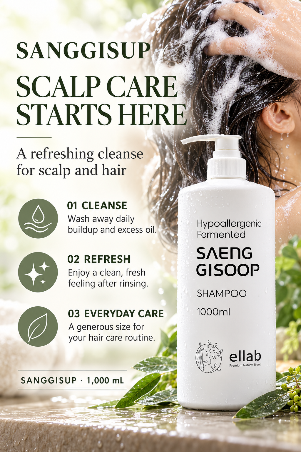 SANGGISUP Herbal Fermented Shampoo 1000ml